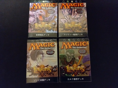 【商品情報】
レギオンの構築済み4個セットを登録しました。
なんと！！！19,800円です！

ゆうパックor手渡しでお受けできます♪

bit.ly/460F5oF