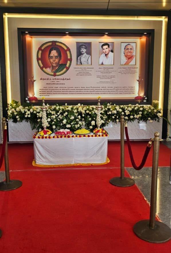Delighted to see CK உணவகம் come alive! Inspired by our grandmother Manoranjitham Ammal’s compassion, CKR serves quality food at affordable prices with dignity.
Her legacy lives on. 🌟
#CKஉணவகம் #CKFamily #SocialImpact <a href="/CKRANGA/">C.K.RANGANATHAN</a> <a href="/ckashok5/">Ckashokumar</a> <a href="/CavinKareIndia/">CavinKare</a> <a href="/Naturalsindia/">Naturals salon</a> <a href="/sang1983/">Sangeetha Kandavel</a>