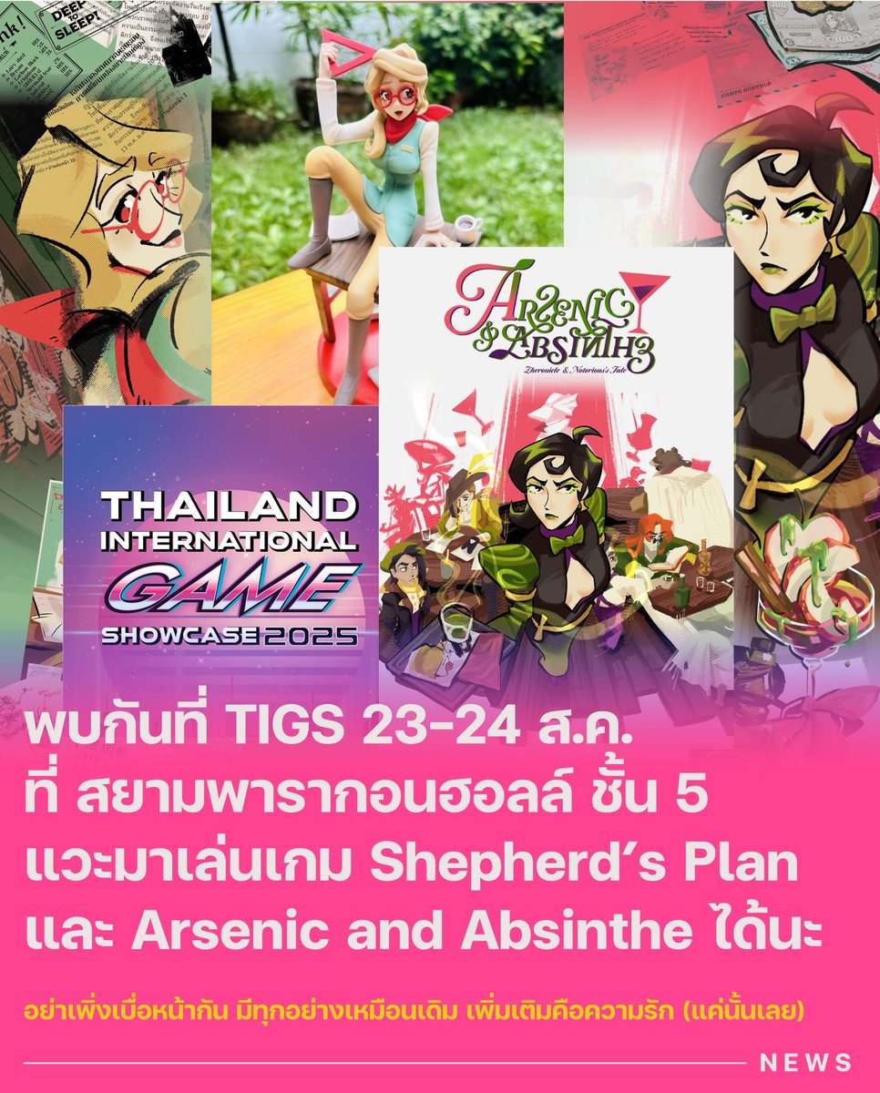 kawaKHwan ➡️ รอบไปร #CQ9 | WL Shepherd's Plan tweet media