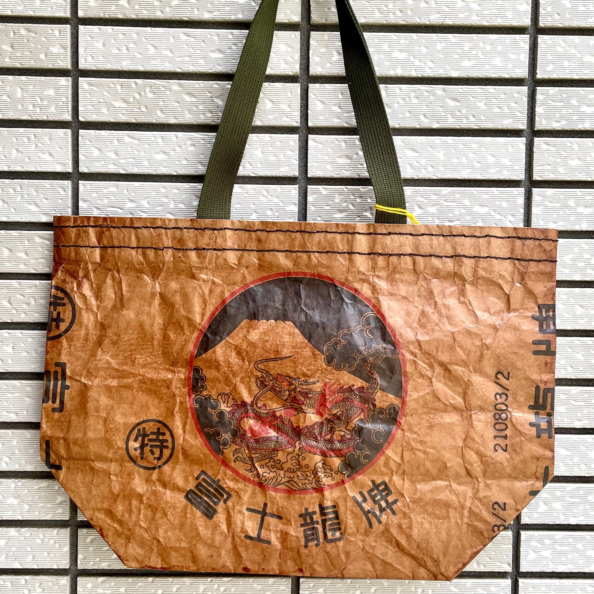 ☬酒袋リメイク☬大きめ/わっぱお弁当袋/巾着お弁当袋/古布/柿渋染め/襤褸 在庫 処分 セール 通販ハンドメイド・手芸 - ◁大きめ▷わっぱお
