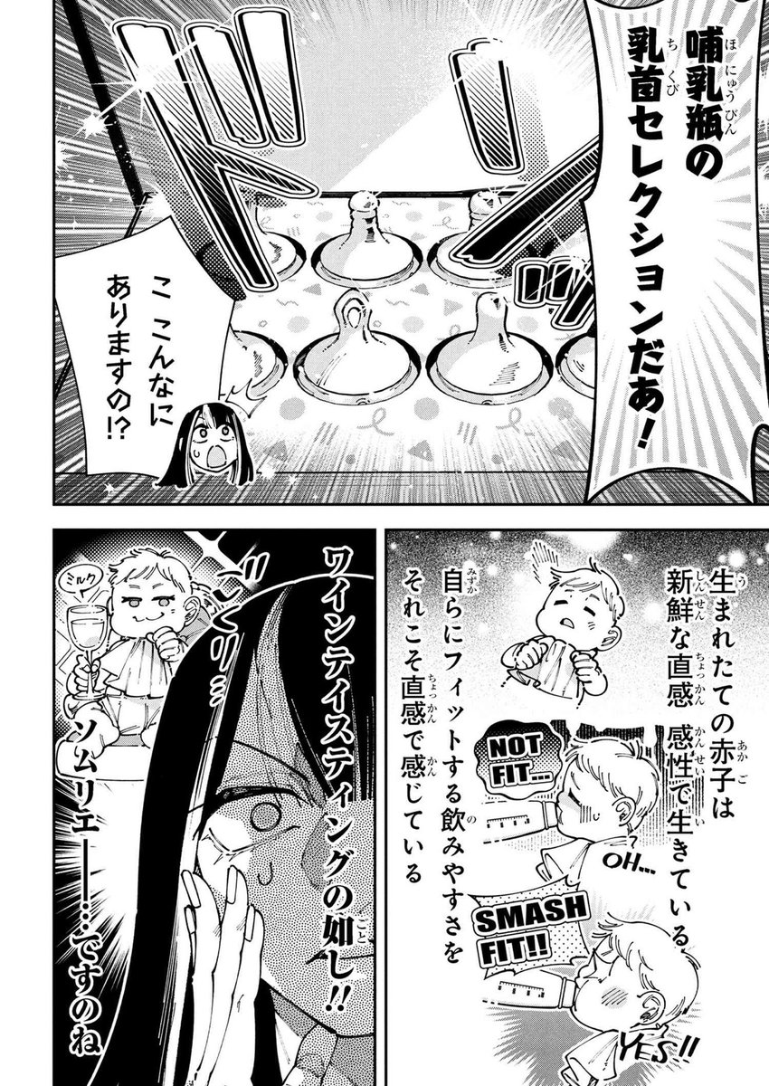 4/4

続きはこちらから読めます👇

🔥🔥 https://t.co/arSUmhA0Pt🔥🔥 