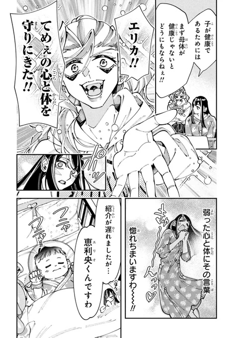 4/4

続きはこちらから読めます👇

🔥🔥 https://t.co/arSUmhA0Pt🔥🔥 