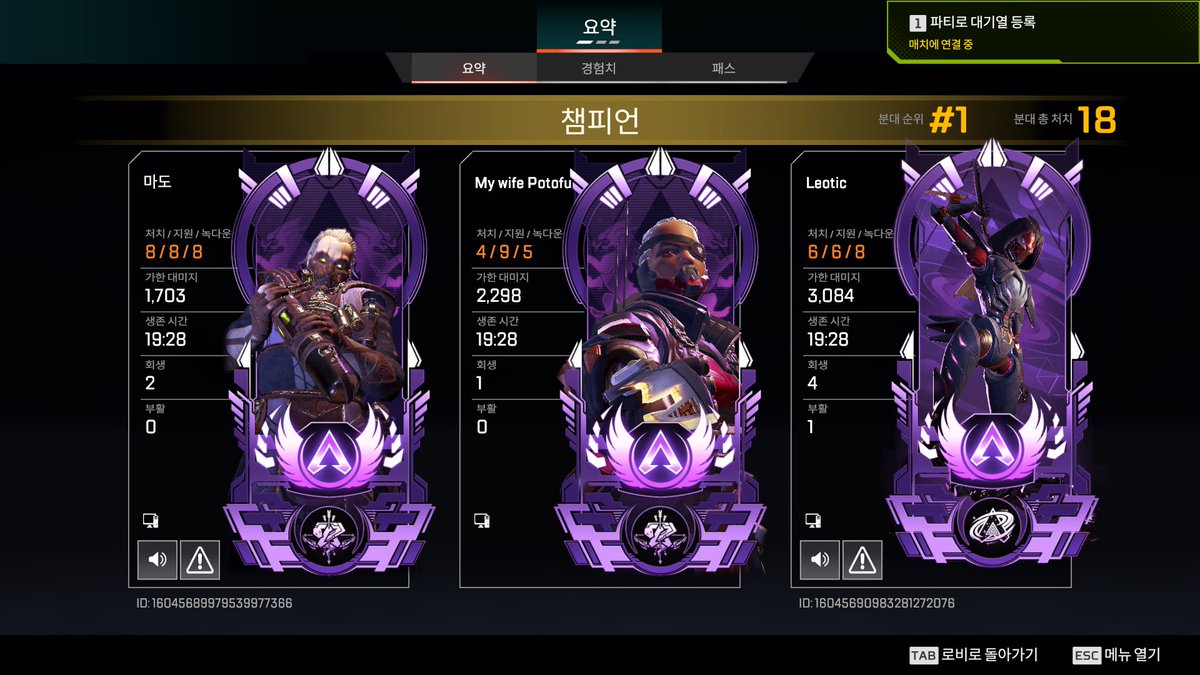 ronipan (@wooyeong20) on Twitter photo 