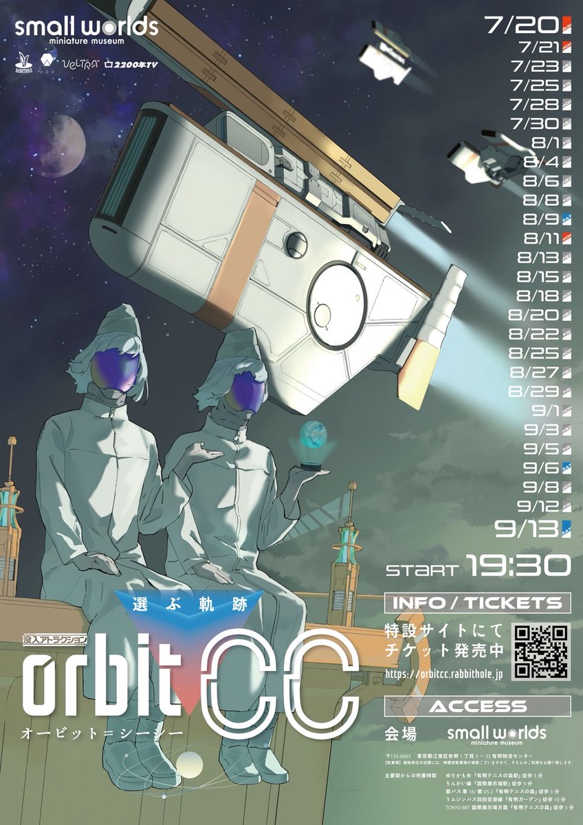OrbitCc's tweet photo. 🌌🚀本日開催日🚀🌌
没入アトラクション【オービットC.C.】
新感覚アトラクション「オービットC.C.」へようこそ。
あなたの”選択”が、物語の未来を変えていく。
📍場所:スモールワールズ(有明)
🕛時間:19:30〜(受付18:00)
🎫当日券あり
本日キーキャスト
坂本梨奈
ひめかのん
大嶋みく
公式サイト
https://t.co/TozVfCrfnR
チケット購入ページ
https://t.co/ktUaQQ2zk5
#没入アトラクション