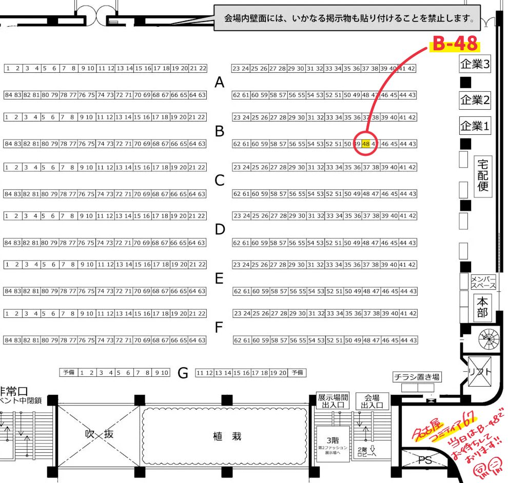 AzmYstr's tweet image. お品書きはコチラ☑︎
8月24日(日)名古屋コミティア67にてお待ちしております!