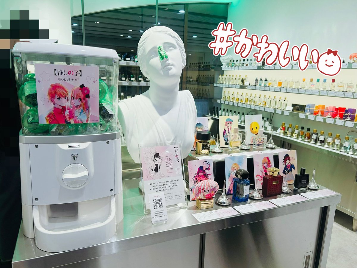 大久保瑠美 on X