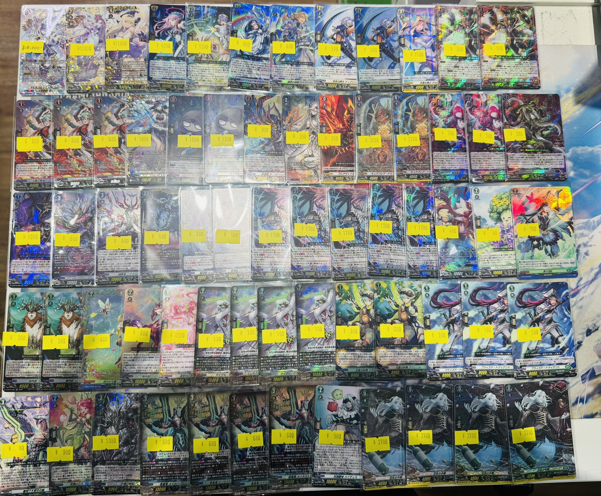 ななもり ヴァンガード まとめ売り カードショップポンポコ on X: 