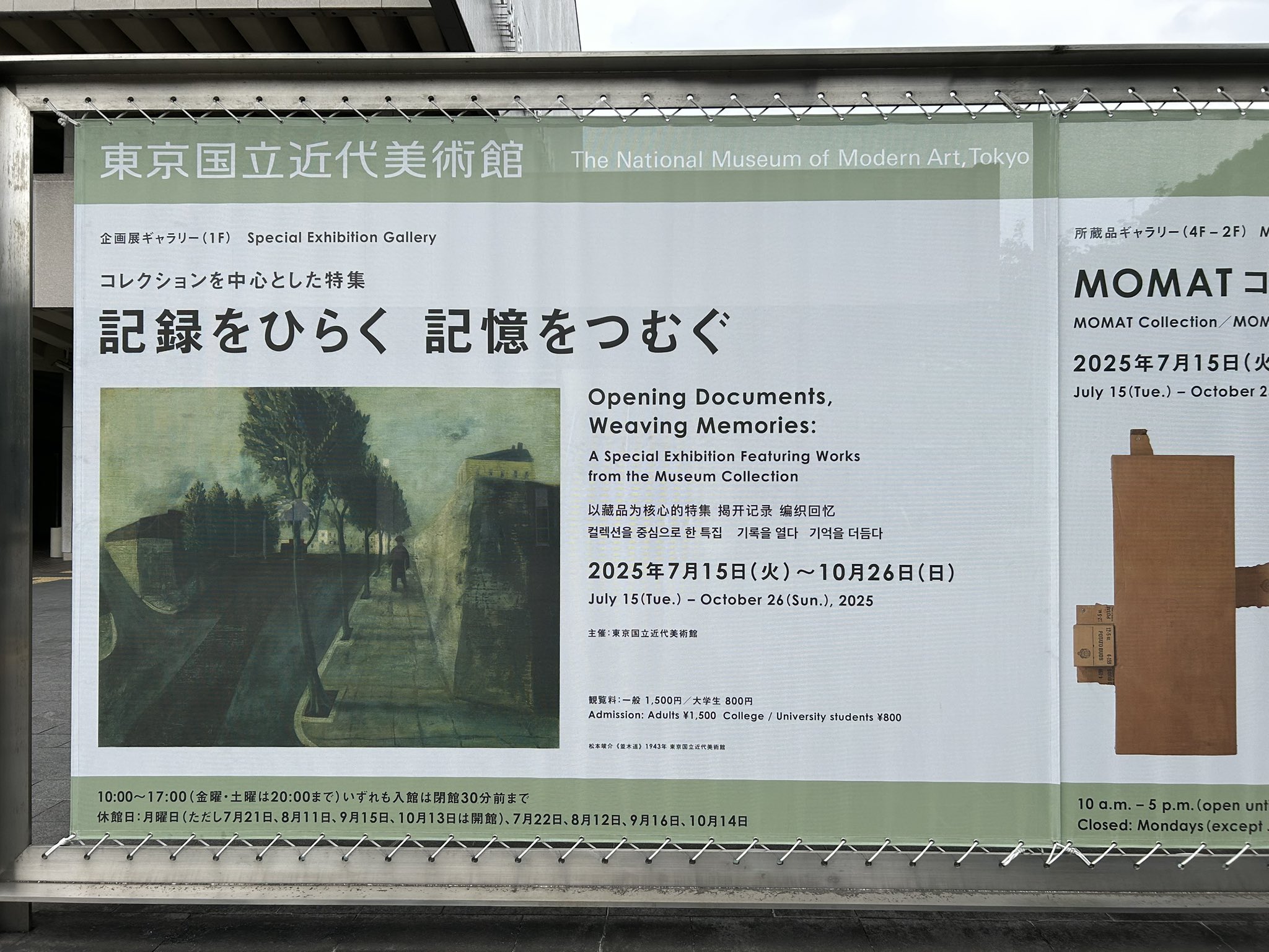現代米国における教員養成評価制度の研究 アクレディテ-ションの展開過程/多賀出版/佐藤仁（単行本） kei_ex on X: 