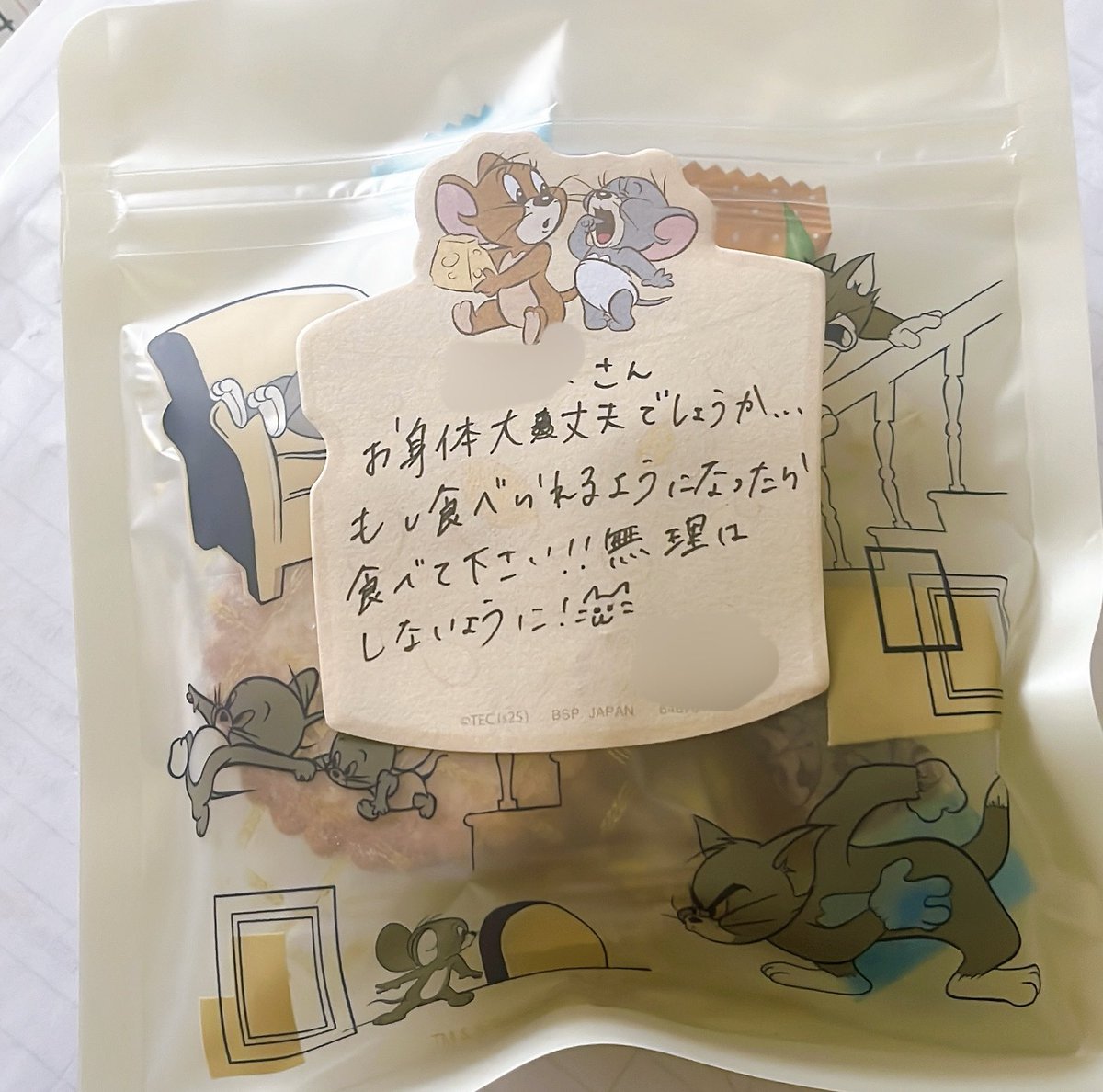 年下の女の子(同僚)にもらった..優しい...( ᵕ ᵕ̩̩ )