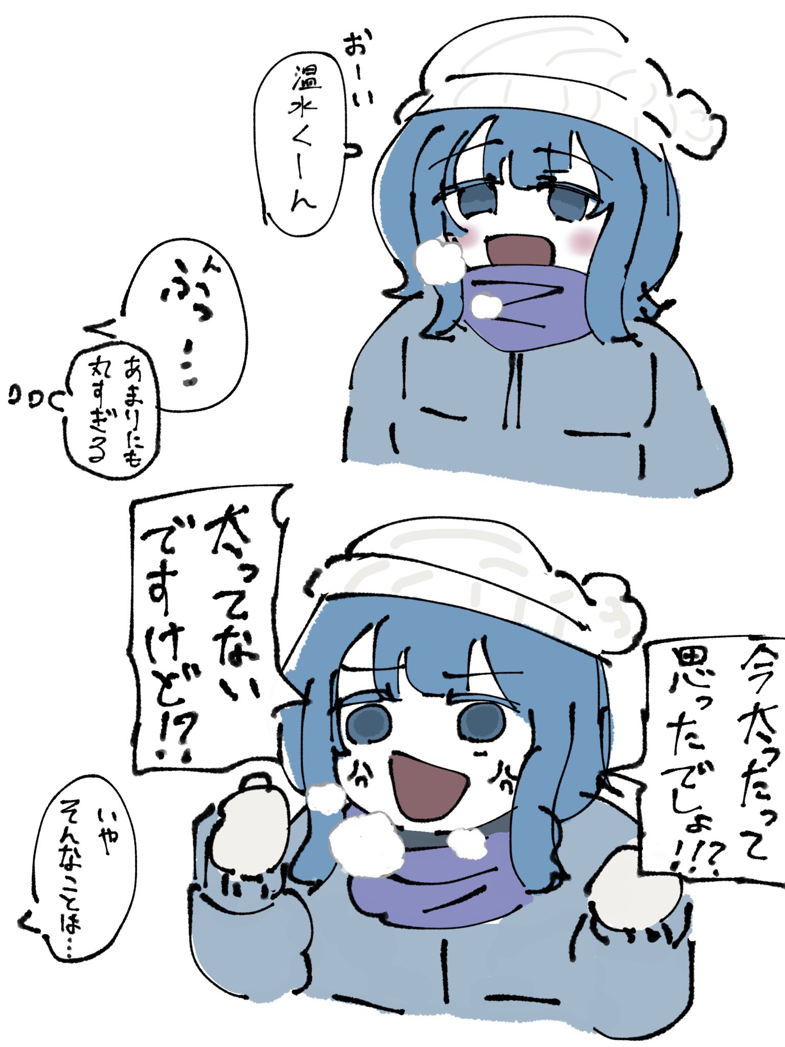 ゆぅきゃん様 勇魚🚀C106売子(土)東7-E48b (@ISANAinUSA) / X
