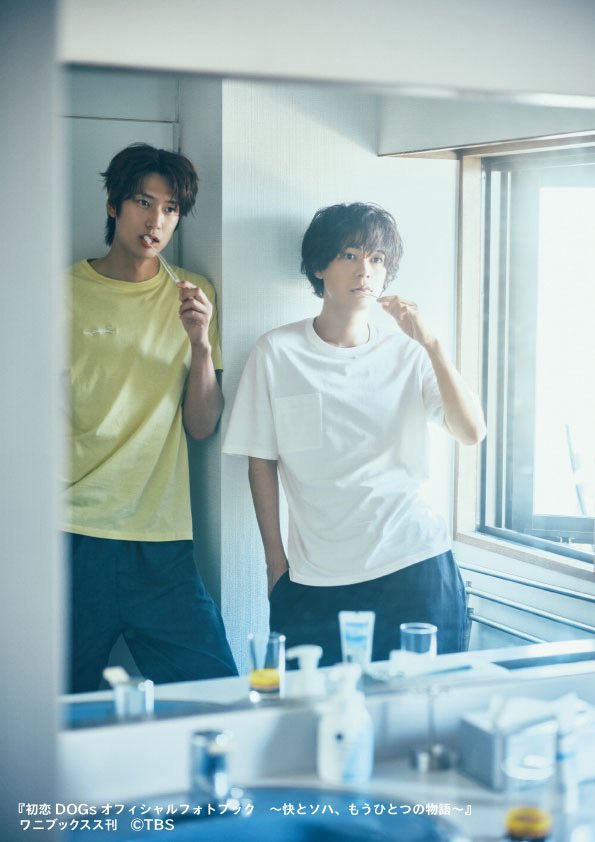 初恋DOGs ポスター 原案｜TBSテレビ 火曜ドラマ『初恋DOGs』