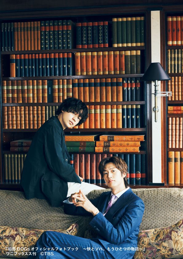 初恋DOGs ︴TBS7月期火曜ドラマ《公式》 on X