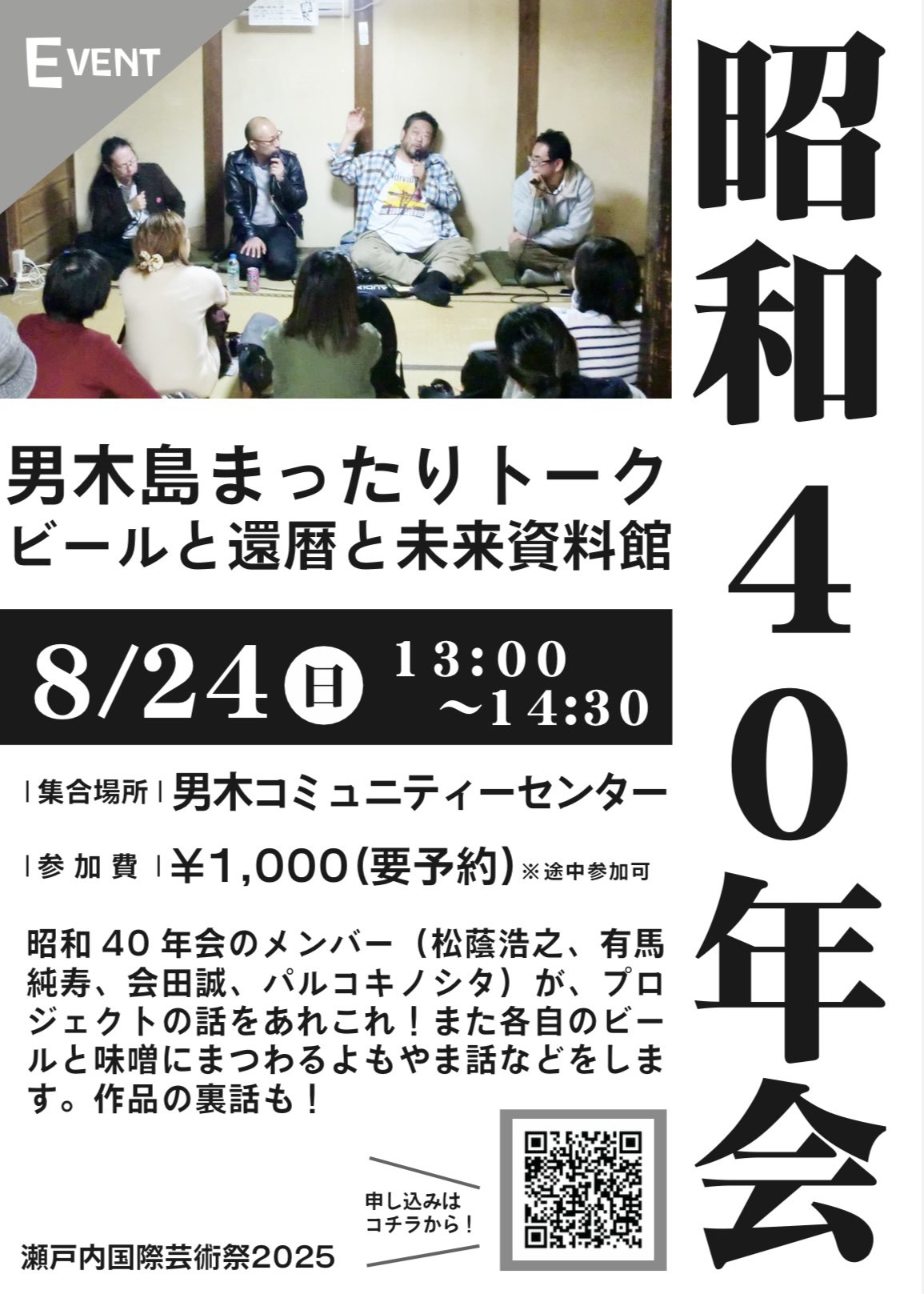 会田誠　まとめ売り　5冊 (内雑誌2冊　1冊は掲載1ページのみ) 会田誠 まとめ売り 5冊 (内雑誌2冊 1冊は掲載1ページ