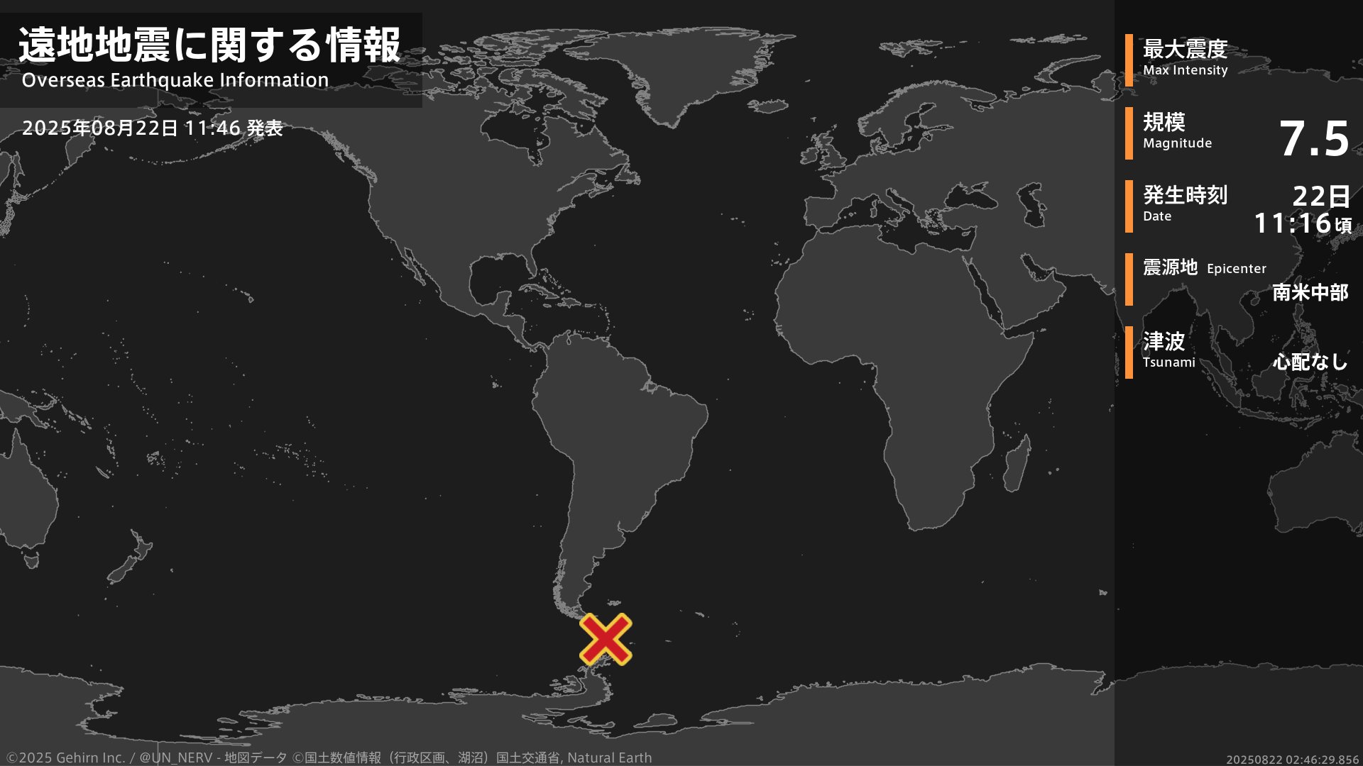 ヘドラ　（上陸期）　震度7でひかる sddefault.jpg