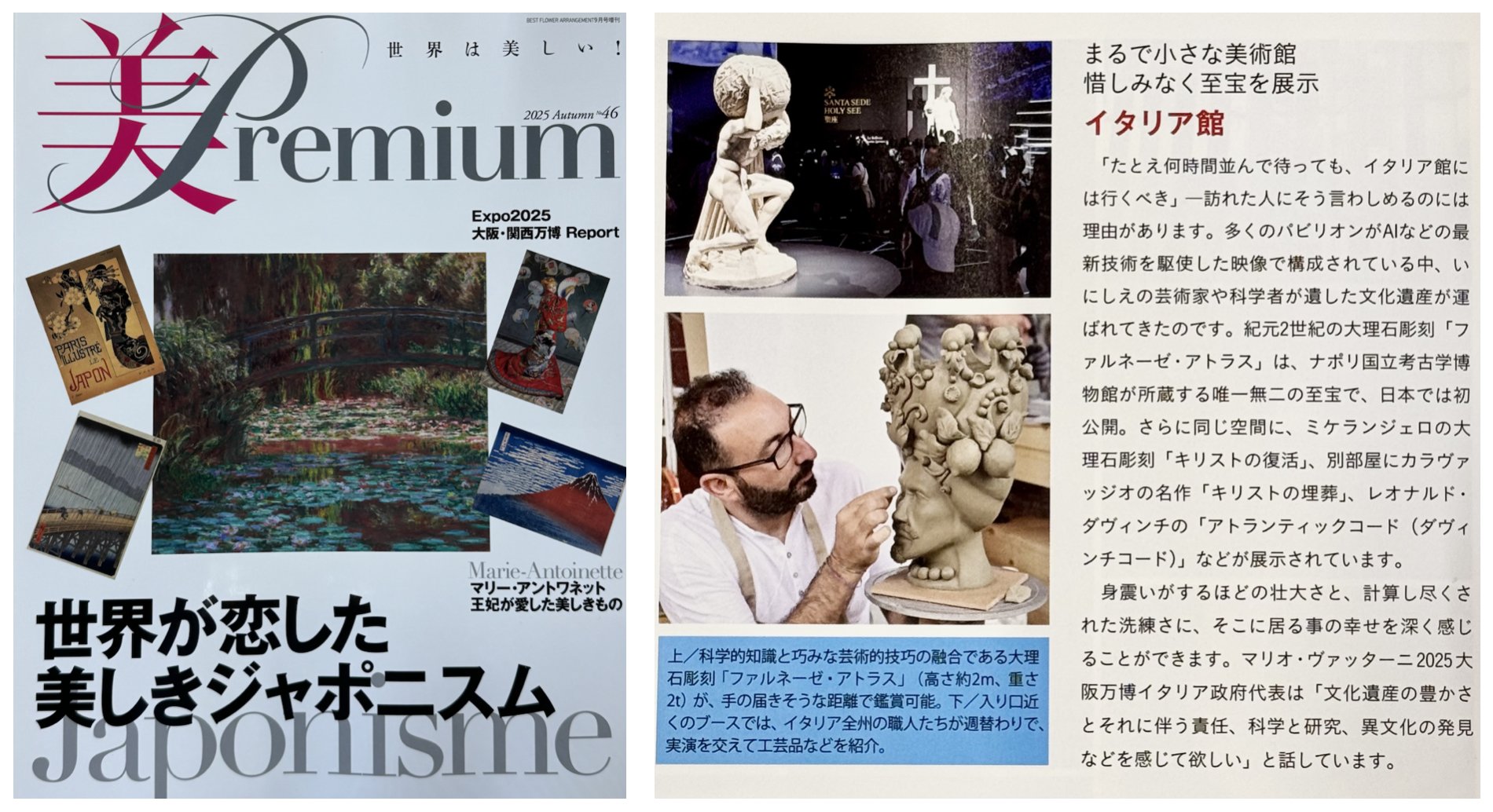 Italy Expo 2025 Osaka on X: 