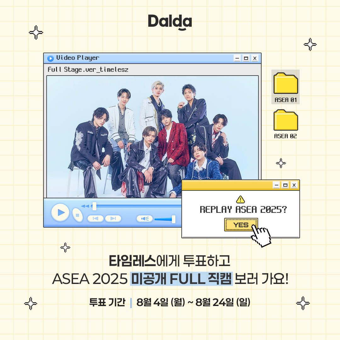 달다 | dalda tweet media