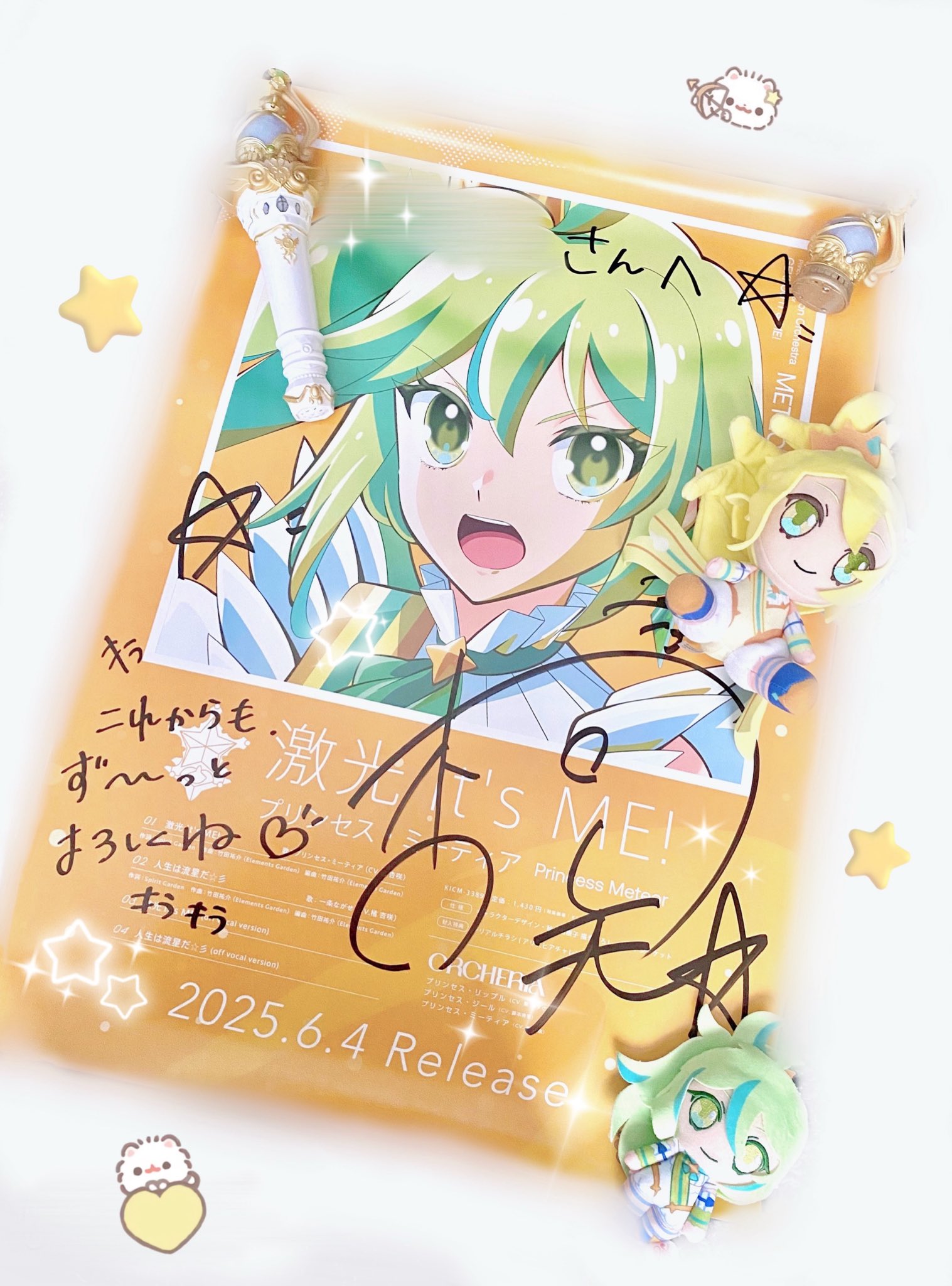 ʚむぎɞ on X: 