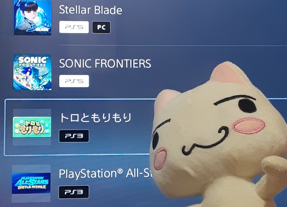 トロともりもり - PS3(中古:未使用・未開封) ps3トロともりもりの通販