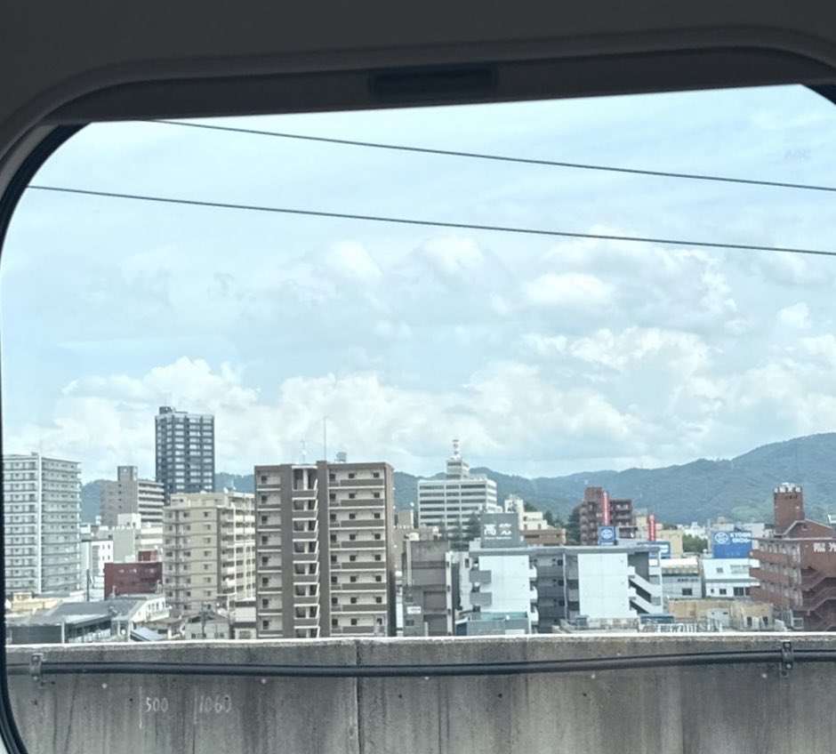 神奈川→ 山形県