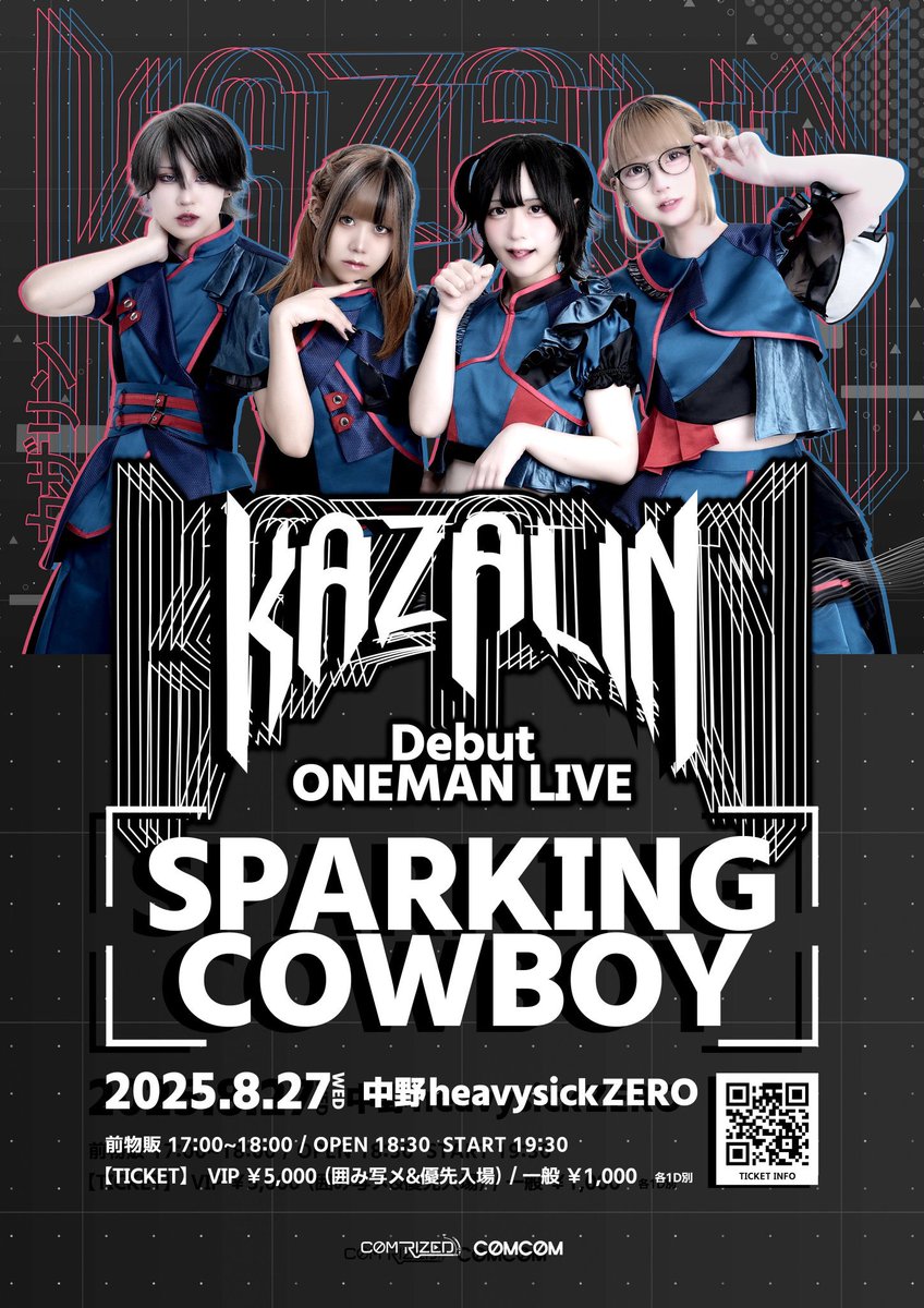 🎉🎟 TICKET追加！！ 🎟🎉

⚠️2025.8.27 (Wed)⚠️
KAZALIN DEBUT ONE-MAN LIVE
“SPARKING COWBOY”
📍中野 heaviysick ZERO

🕔17:00–18:00 前物販
🕡18:30 OPEN / 19:30 START

🎫 前売りTICKET 
✨VIP ¥5,000（囲み写メ &amp; 優先入場）
✨一般 ¥1,000 (+1D)
🎫 tiget.net/events/421535

#KAZALIN