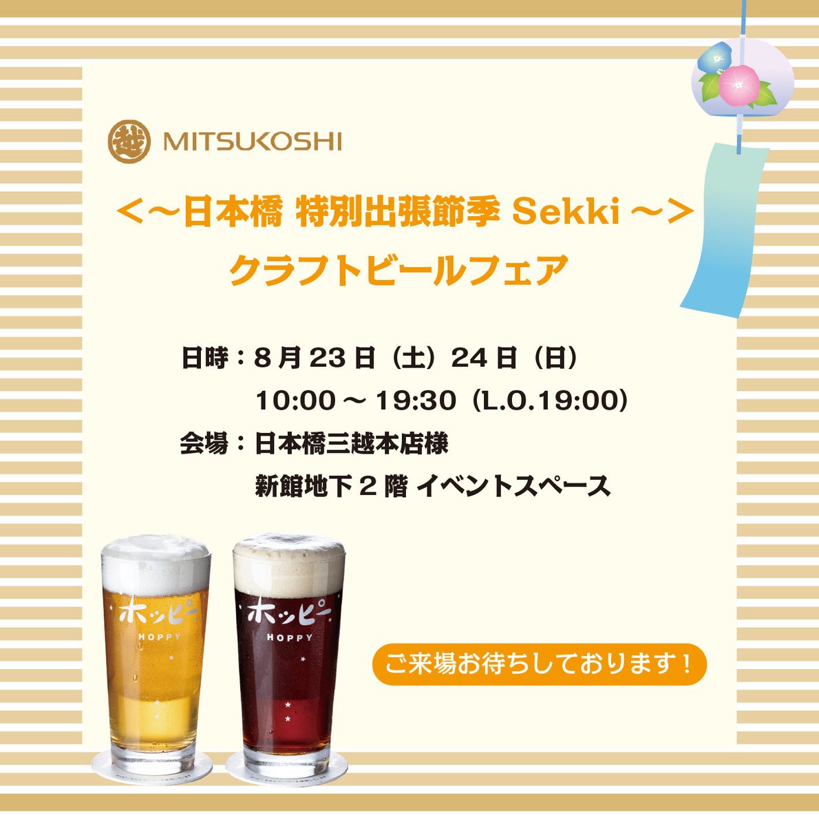 公式】ホッピービバレッジ (@HoppyBeverageCo) / Posts / X