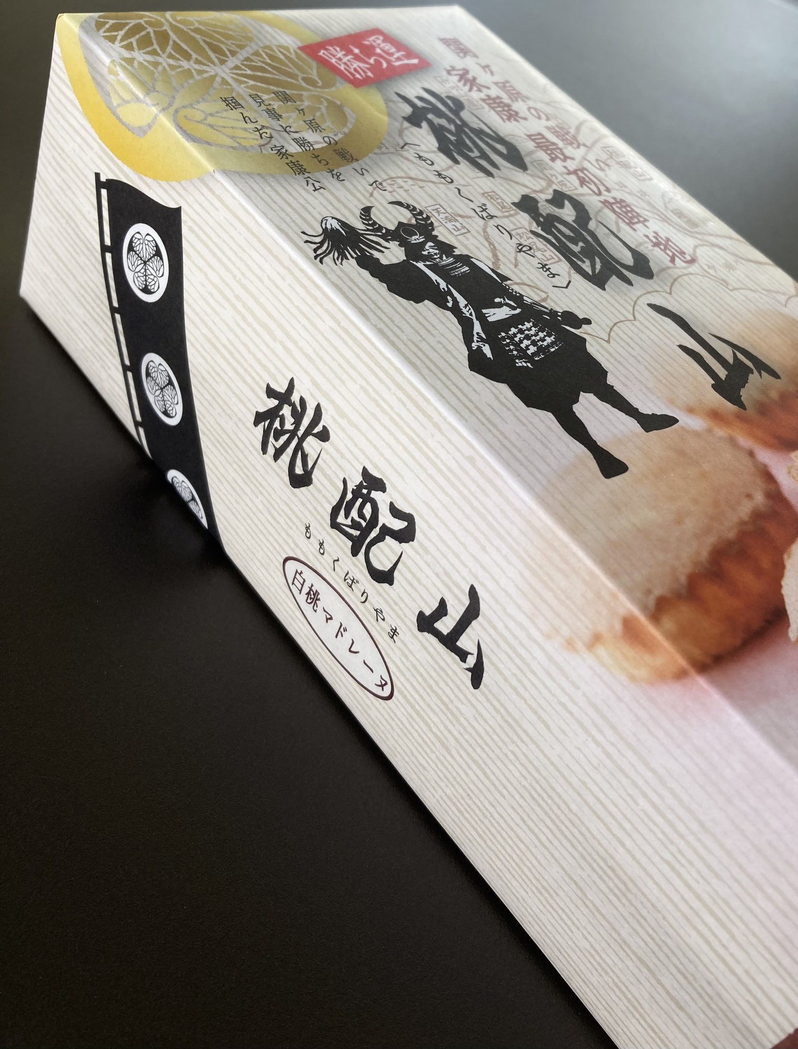【大人気】【極美品】【個数限定】関ケ原古戦場記念館・町役場・各陣地合戦印&シール 大人気】【極美品】【個数限定】関ケ原古戦場記念館・町役場・各