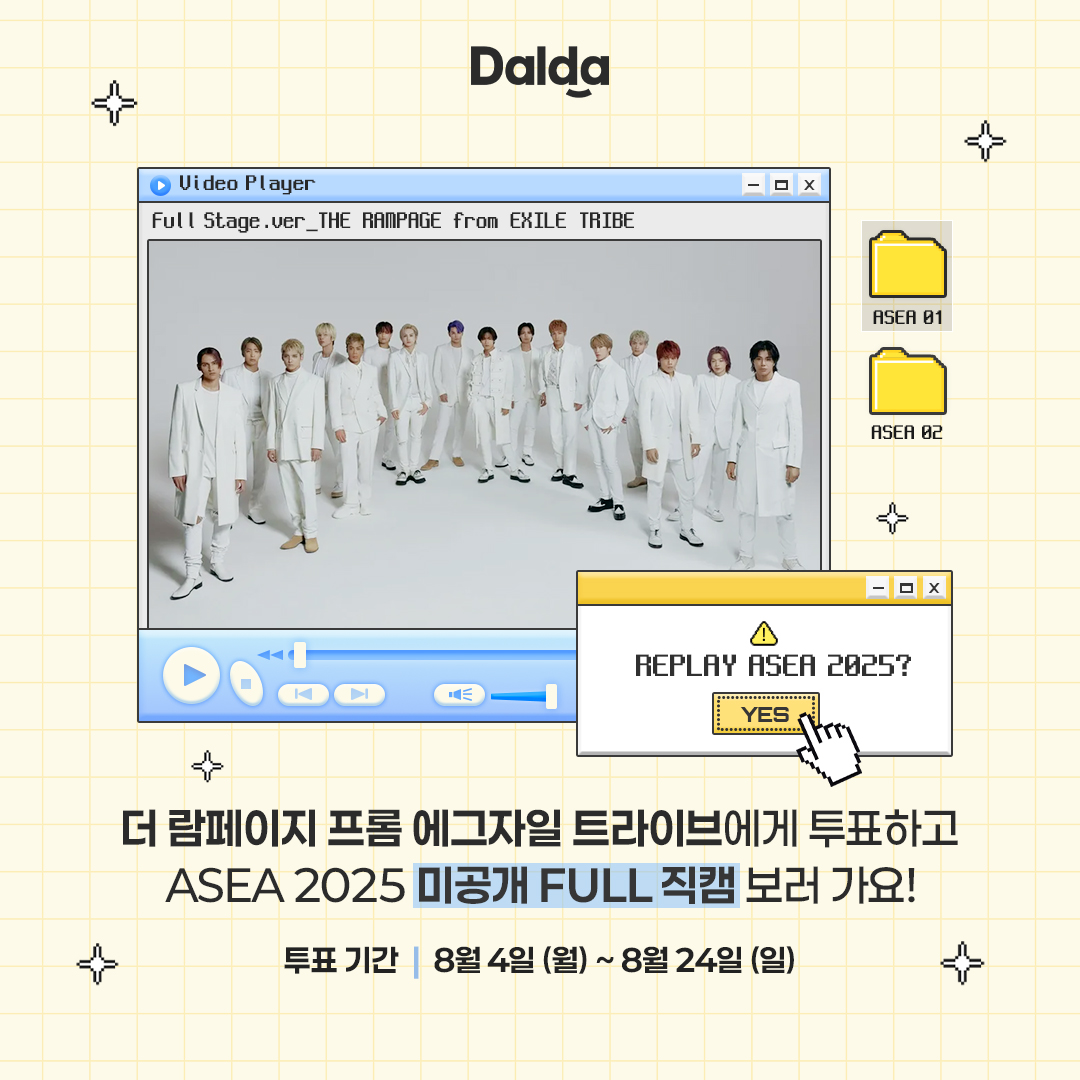 달다 | dalda tweet media