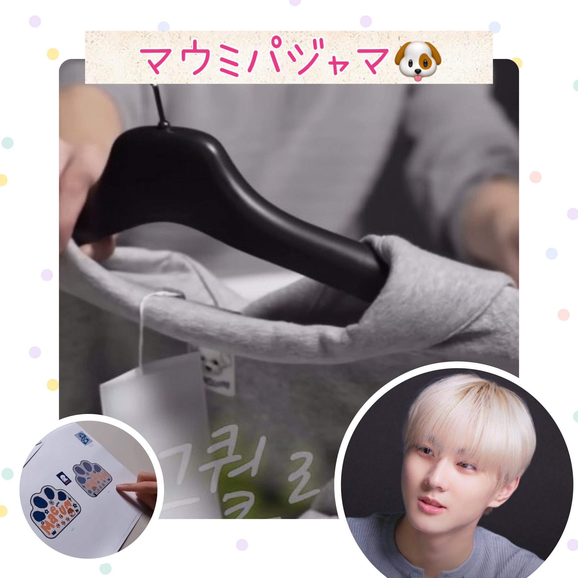 ENHYPEN Artist-Made JUNGWON ジョンウォン　パジャマ ENHYPEN Artist-Made JUNGWON ジョンウォン パジャマ - メルカリ