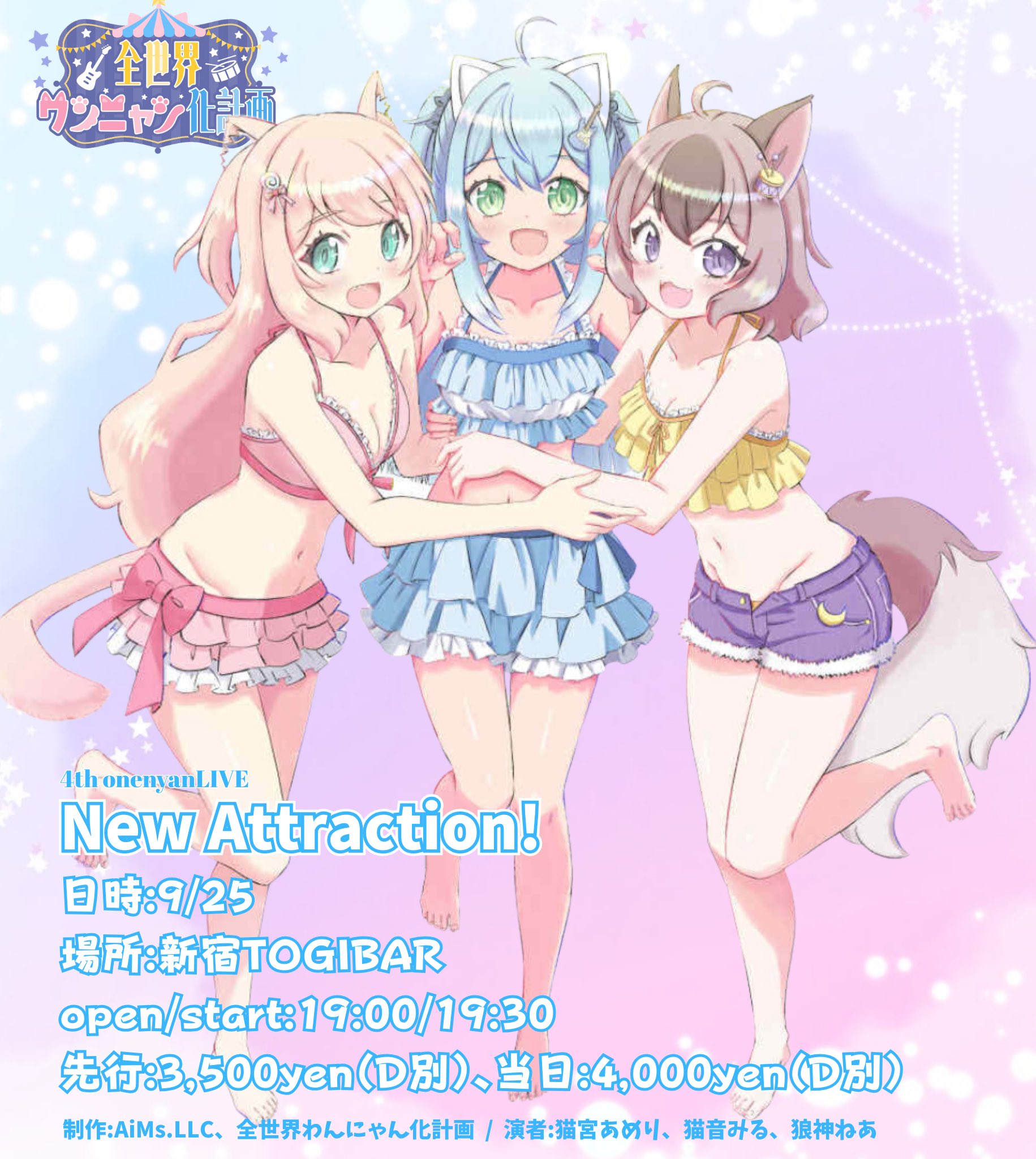 わんにゃん わんにゃんレバー にゃん60 チューブラ錠仕様