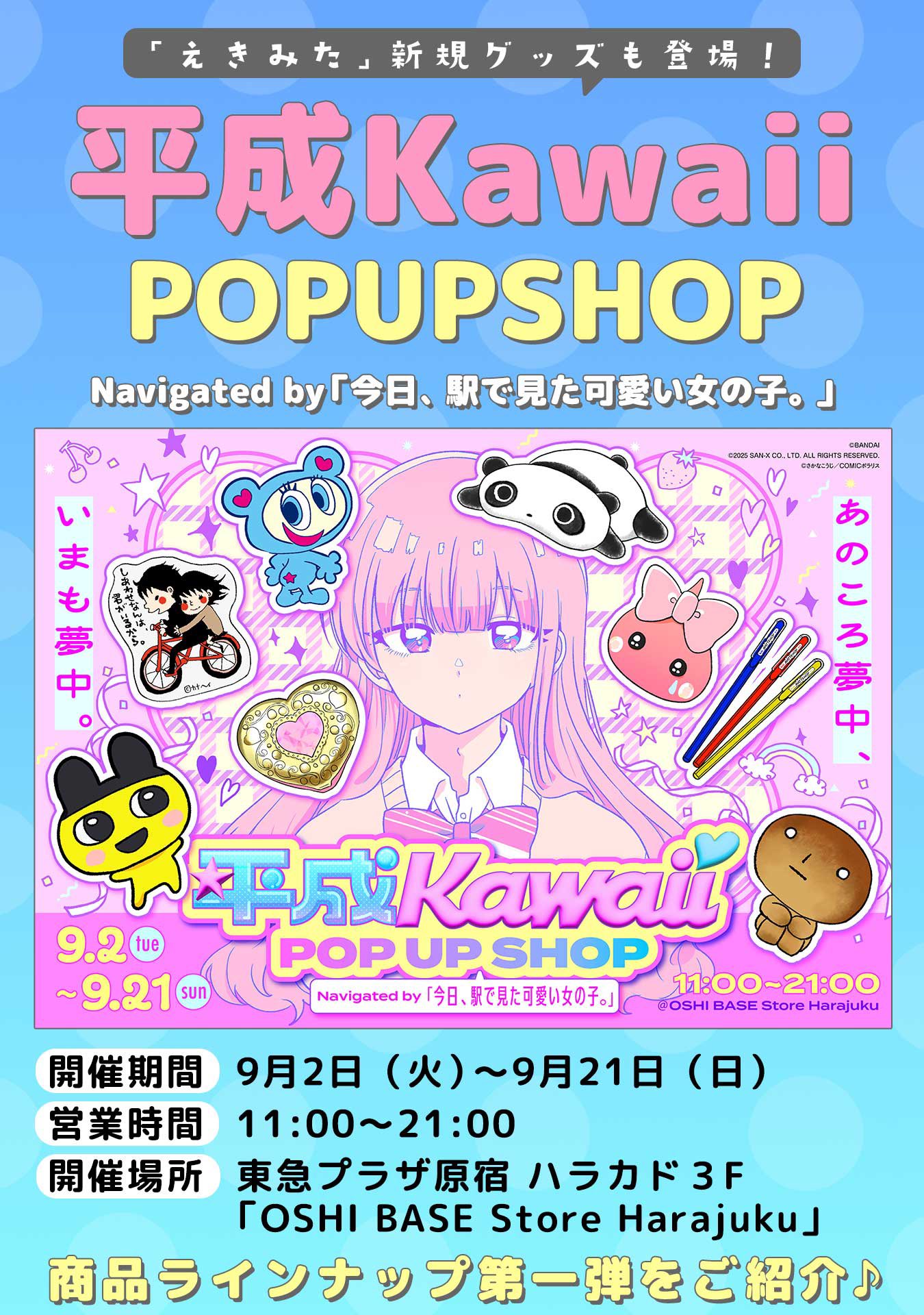 こげぱん ぬいぐるみ なげやり生活 職業編 料理教室 先生 楽天市場】サンエックス にぎちょこぬいぐるみ こげぱん MY73314