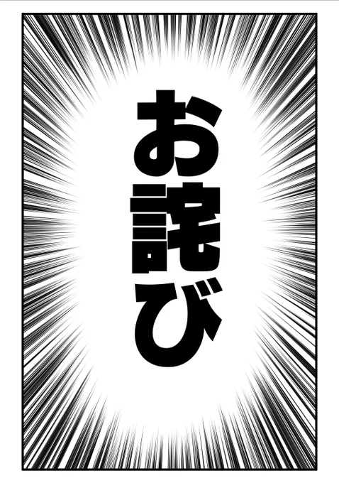 「千年英雄」今後の配信について(0/6)

#漫画が読めるハッシュタグ 