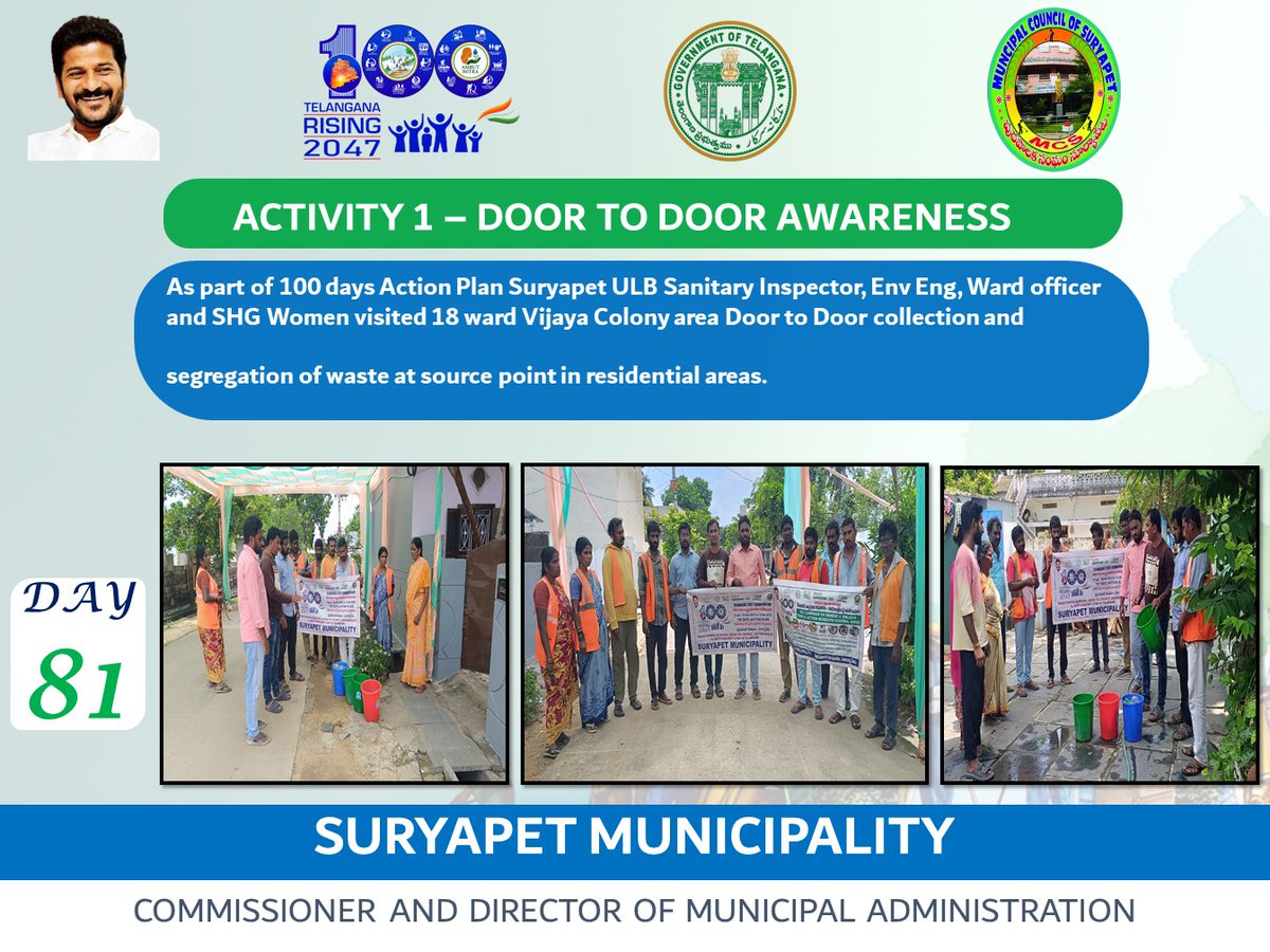 Day 81 Suryapet Municipality 100 Days Action Plan Activities 
#Telanganarising2047 
#TG100DaysActionPlan 
#OkaMarpu_AbhivrudhikiMalupu 
#SafaiApnaoBimaariBhagao