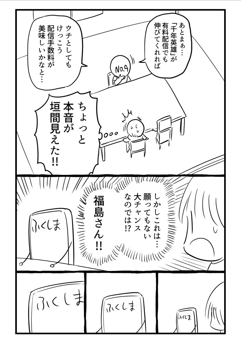 (3/6) 