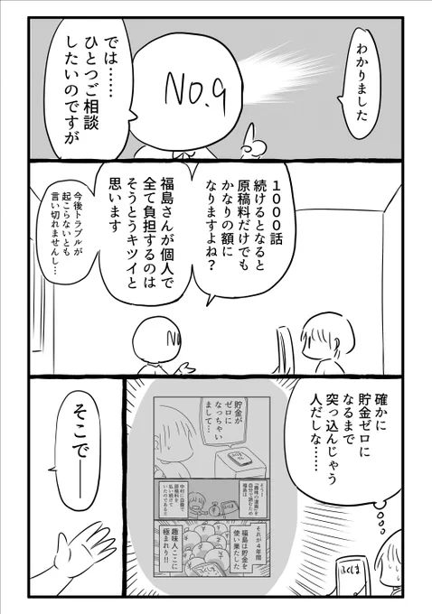 (3/6) 