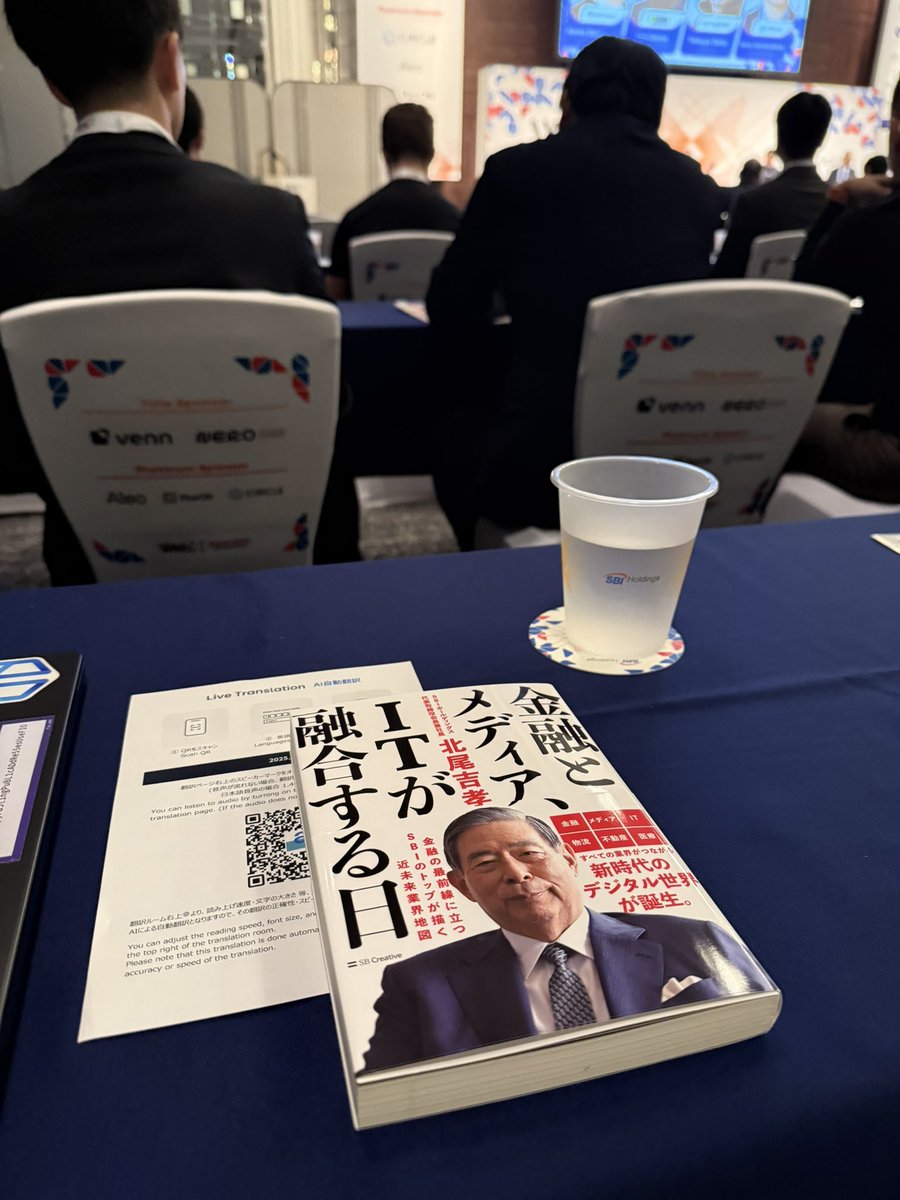 Gm from the <a href="/WebX_Asia/">WebX 2025 (Aug 25-26)</a> Fintech Expo in Osaka 🇯🇵