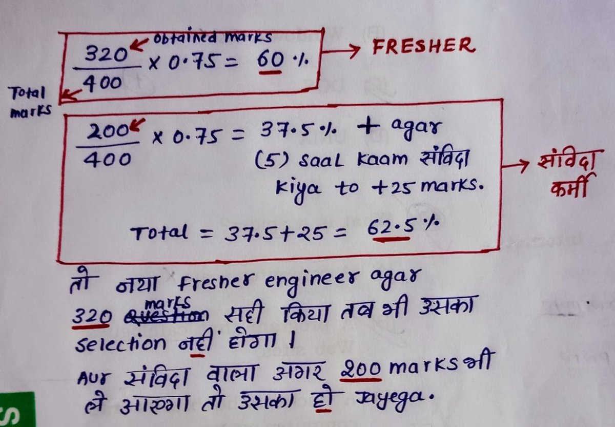 साहिल कुमार tweet media