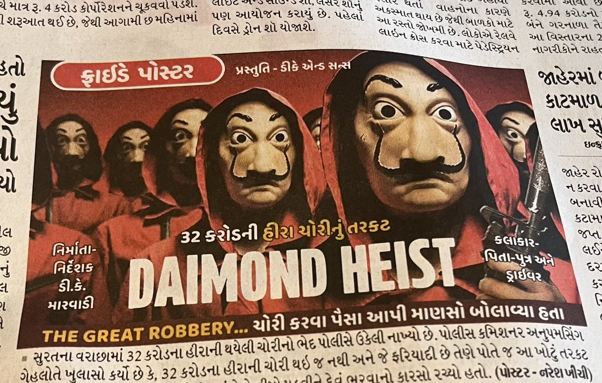 આજ પછીથી કોઈને સ્વેચ્છાએ જૉડણી કરવાનો અધિકાર નથી. <a href="/chetan_pagi/">Chetan Pagi</a> <a href="/DevendraBhatn10/">Devendra Bhatnagar</a> <a href="/Divya_Bhaskar/">Divya Bhaskar</a>