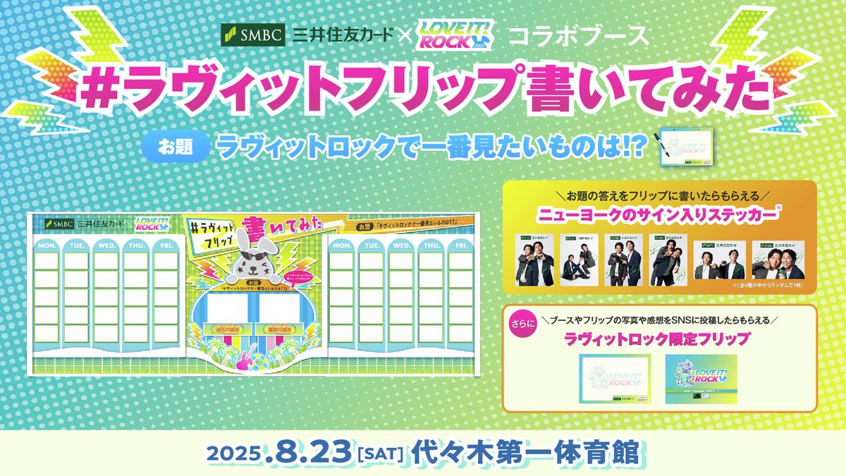 三井住友カード on X