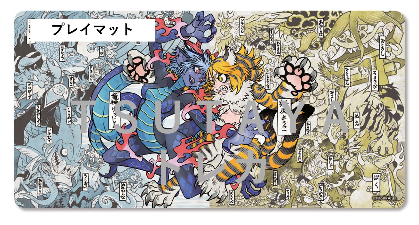 ORβIT ヒチョ　トレカ セット Amazon.co.jp: OWV トレカ 10種コンプ JACKPOT : おもちゃ