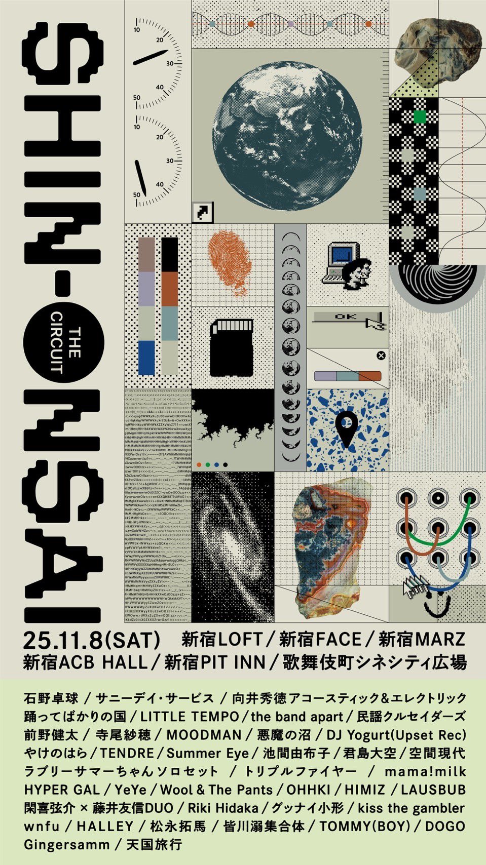 SHIN-ONSAI 2025 Official on X: 