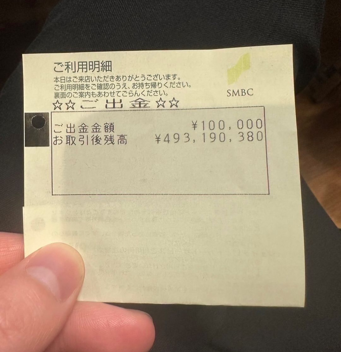 ぱんくんは、これからでも大丈夫だぞ！
直ちに100万円振込予約していくよ！！ 
10分ぐらいで手元に届くと思う！
すぐ必要な人は♡タップ、コメントで反応して