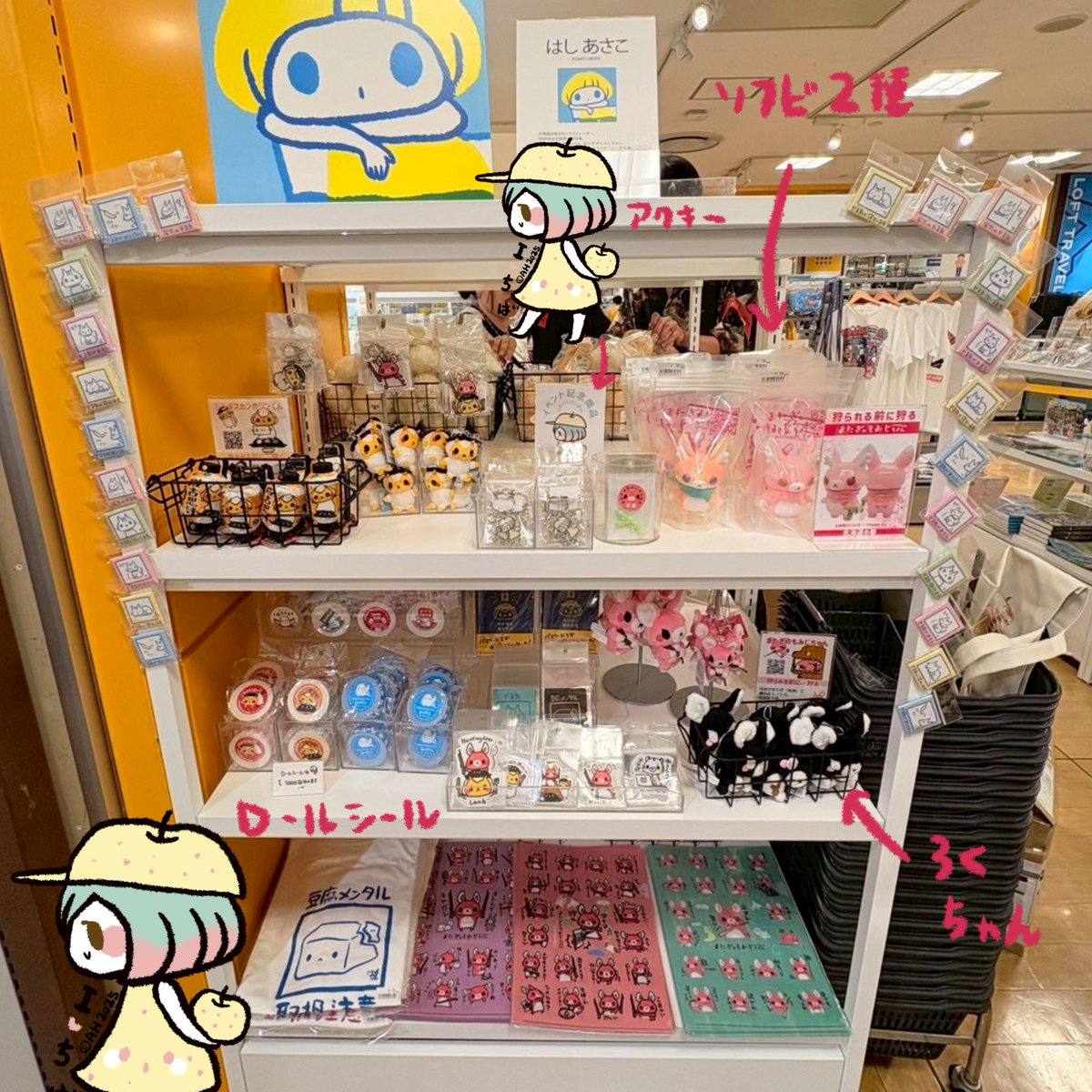 じんくんさん専用 ご挨拶 #今年もよろしくお願いします #shinkun #8歳 #男の子
