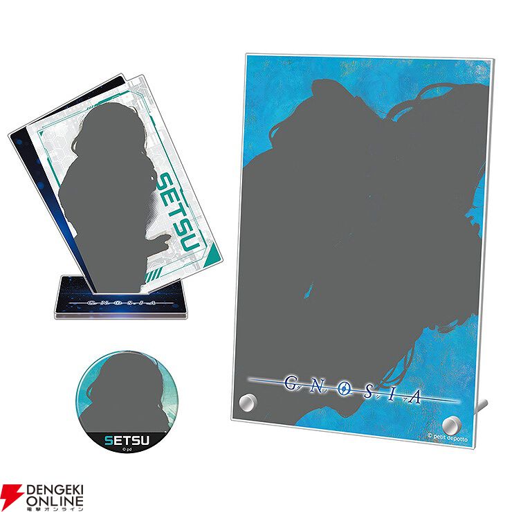 電撃オンライン on X