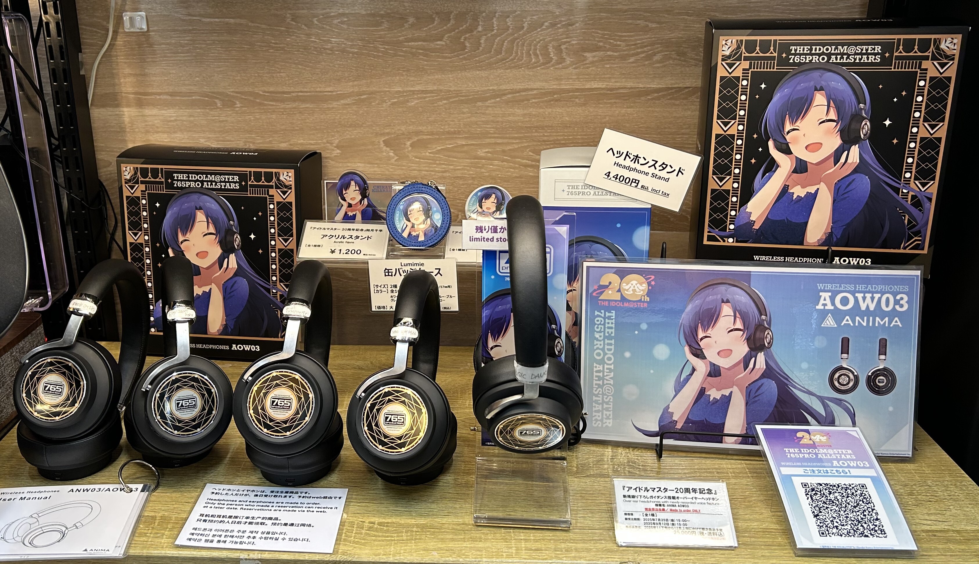 アイドルマスター 20周年記念 コラボモデル 如月千早 ONKYO ヘッドホン アイドルマスター 20周年記念 コラボモデル 如月千早 ONKYO