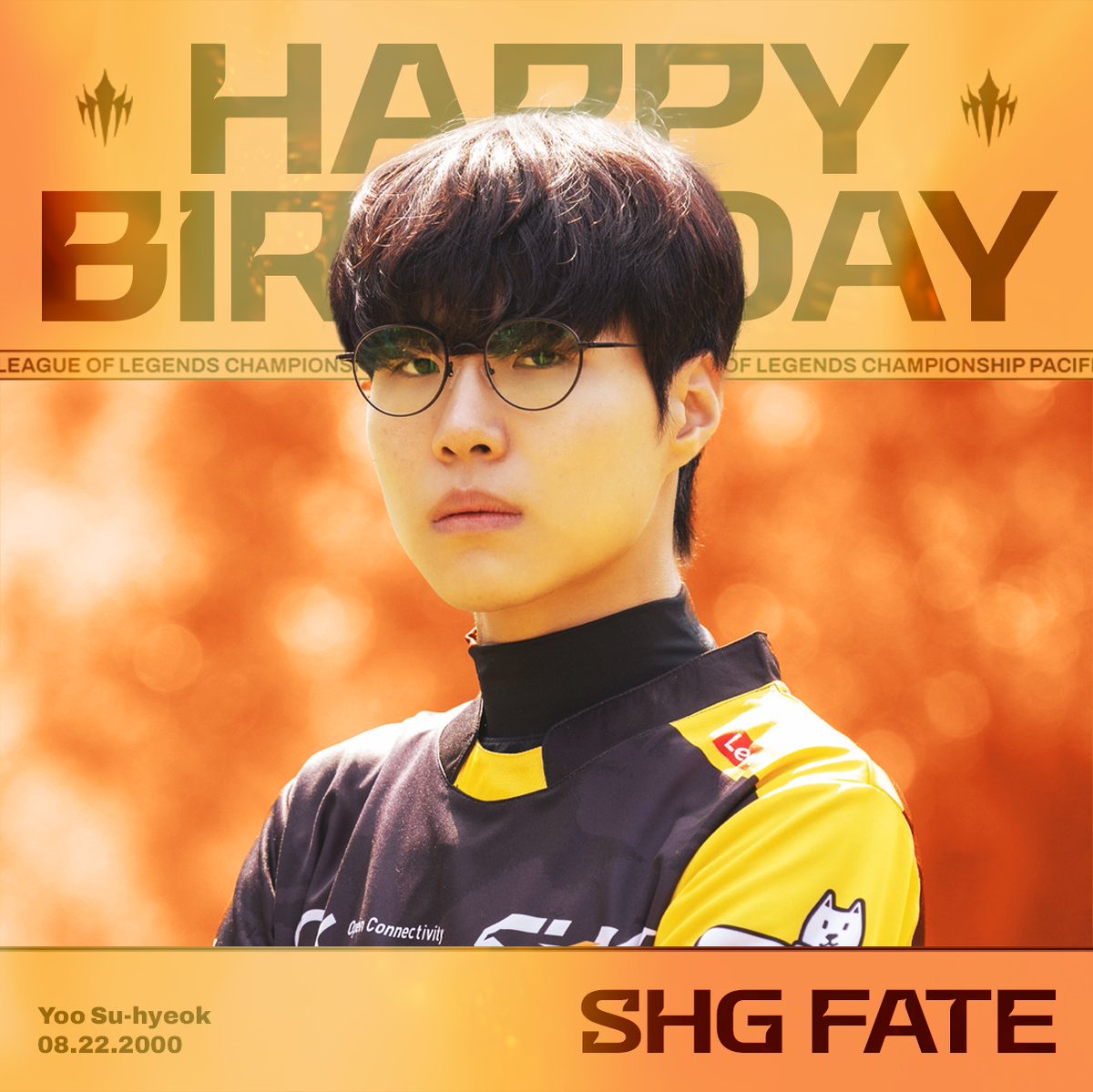 ハッピーバースデー、FATE！🎂🥳

8月22日は FATE の誕生日です！🎉
誕生日をお祝いするとともに、Season Finals で持てる力を存分に発揮できますよう祈っています✨💪

#LCPJP #SHGWIN