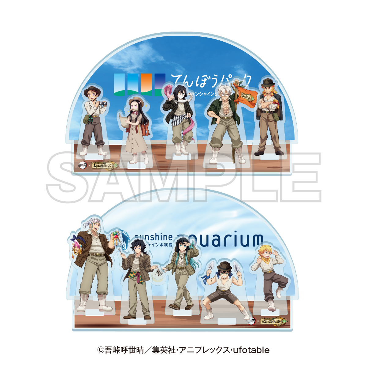 📢オリジナルグッズ付き入場チケットの紹介 ＼ 展望台・水族館・アルパ