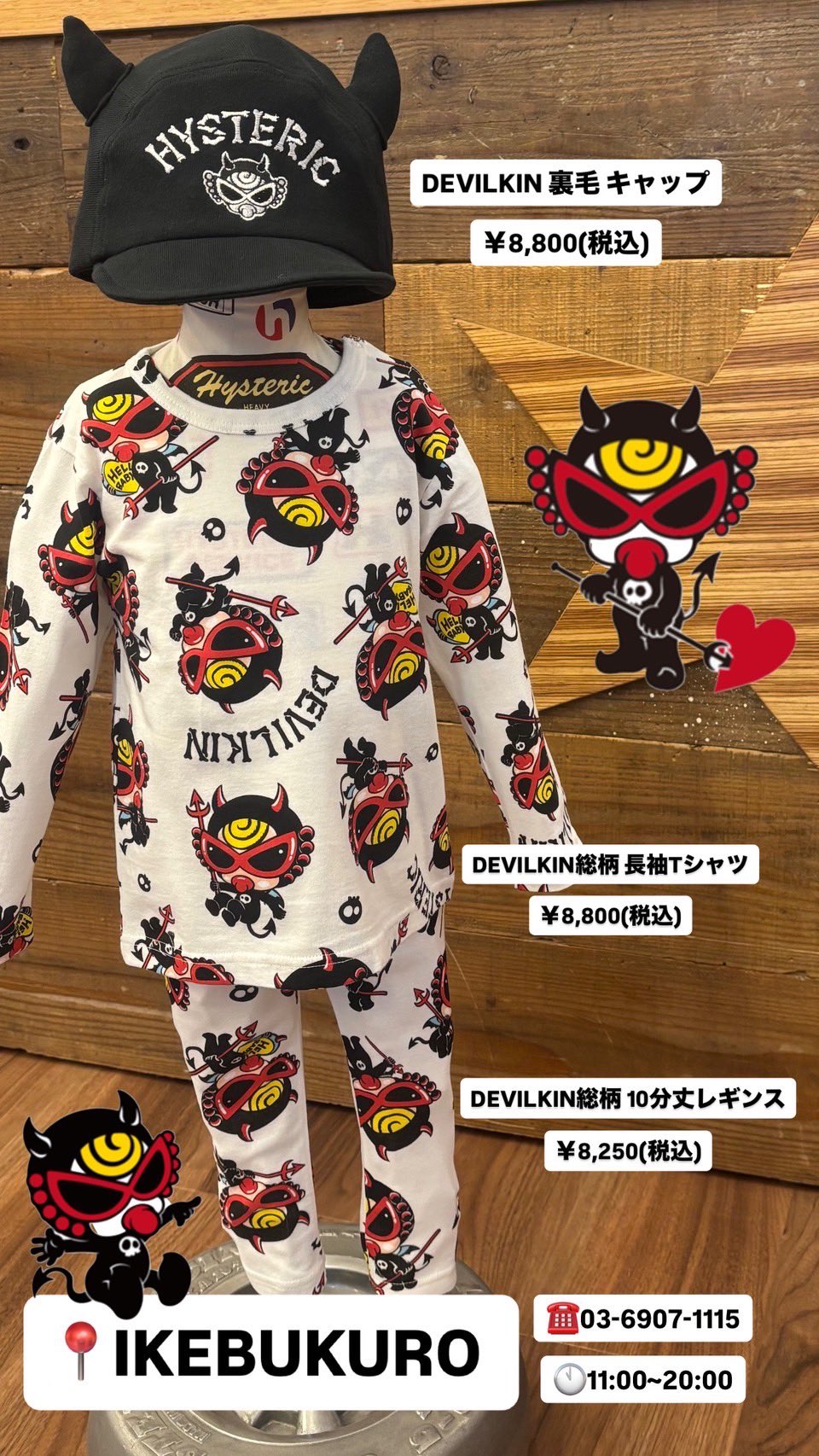 HYSTERIC MINI official (@HYSMINI_office) / X