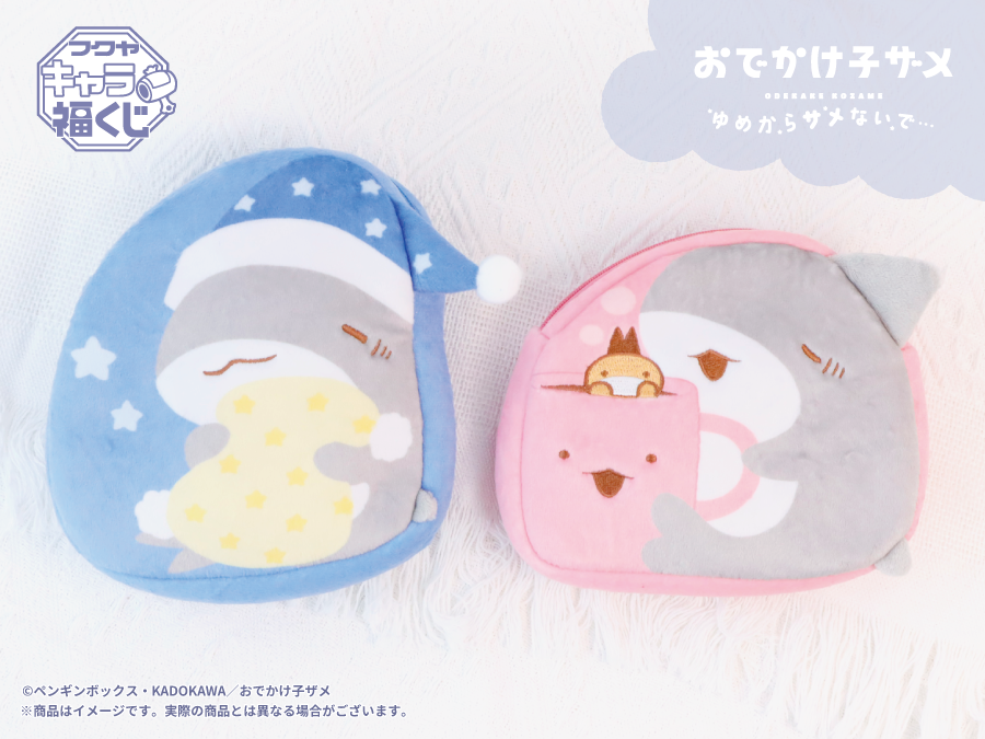 【新品】おでかけ子ザメ　キャラ福くじ　25種セット おでかけ子ザメ ゆうえんちにおでかけ」キャラ福くじ 実物写真の