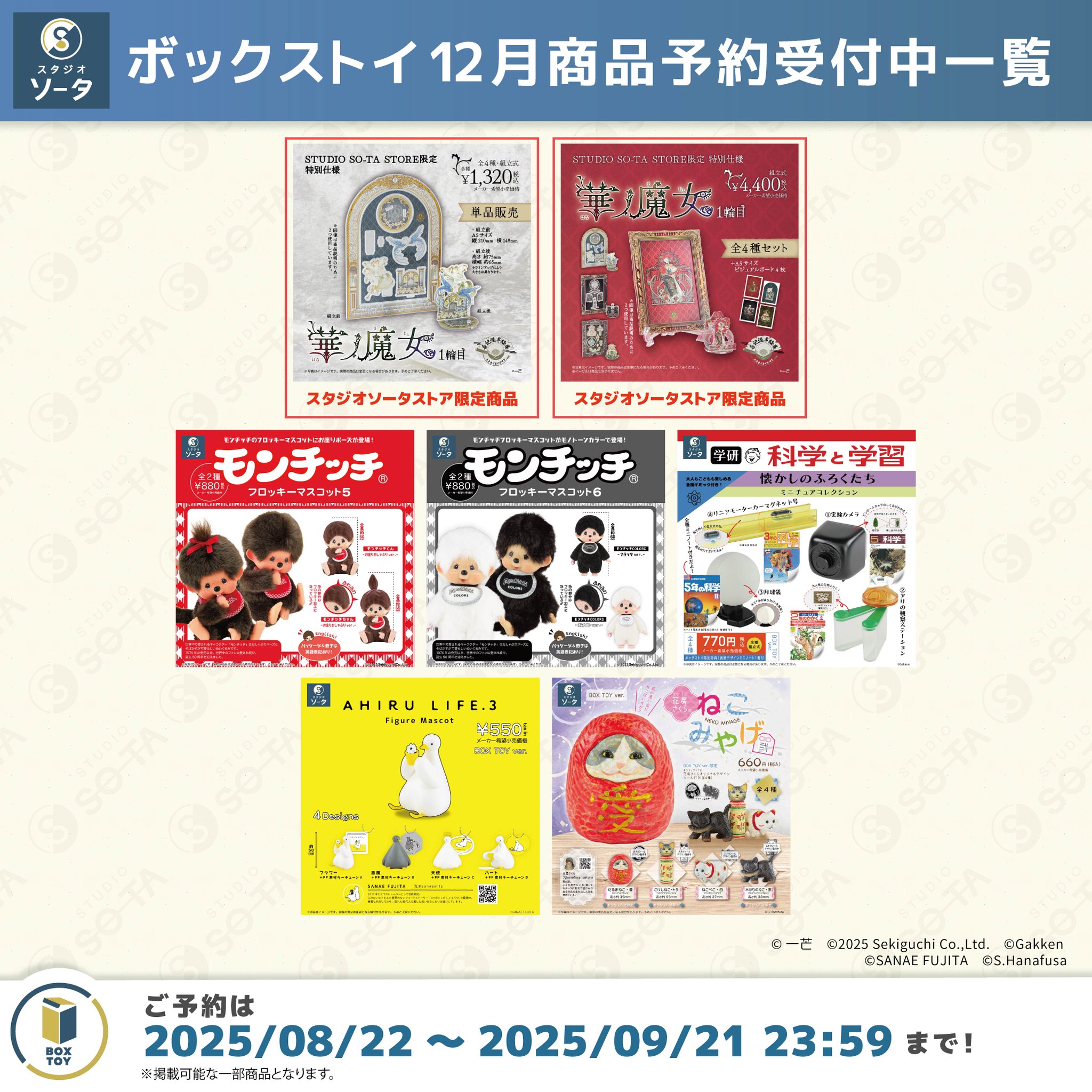 sato様 リクエスト 3点 まとめ商品 SATO様 リクエスト 3点 まとめ商品 sato様 リクエスト 3点