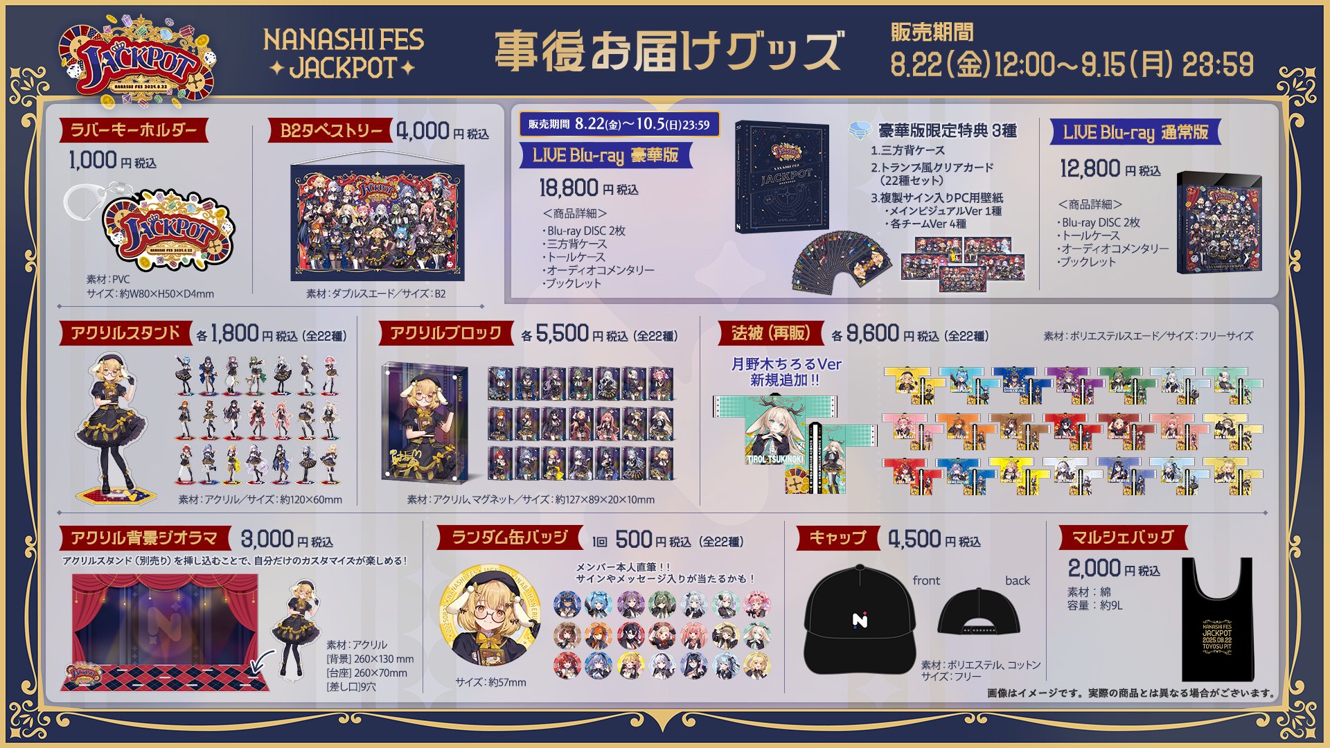 ななしいんく公式🍩 on X: 